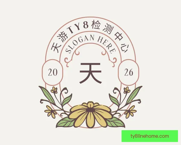 知道天游ty8检测中心